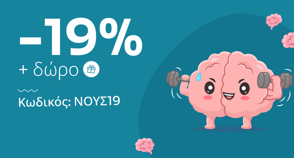 Brain Day 2026