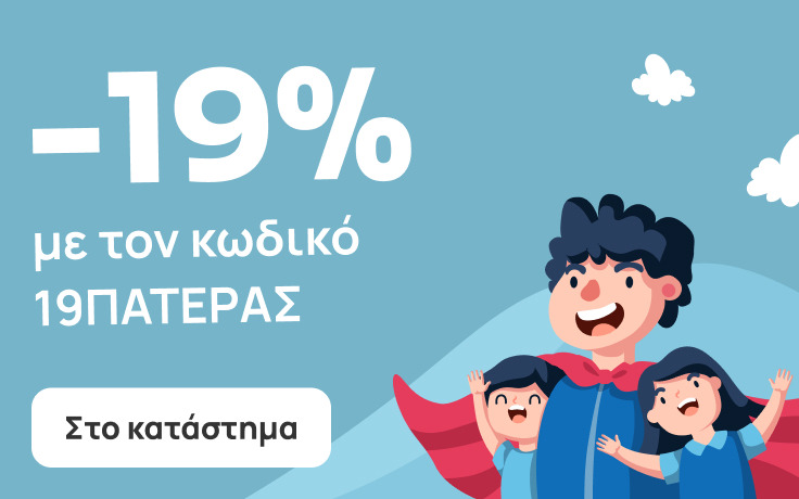 Dan očetov 2026