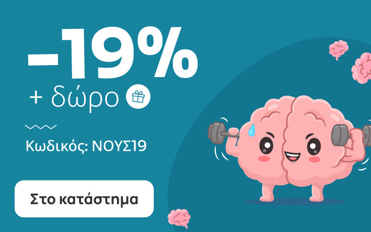 Brain Day 2026