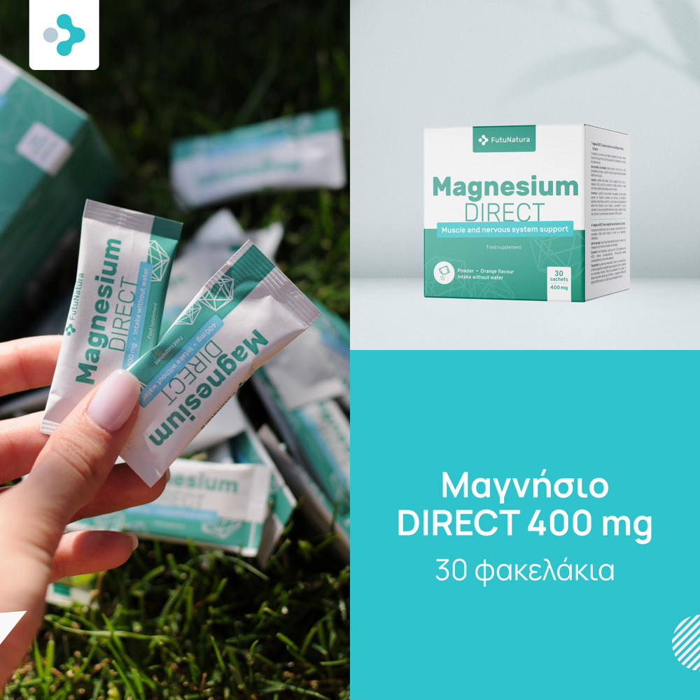 Μαγνήσιο DIRECT 400 mg, 30 φακελάκια - FutuNatura.gr