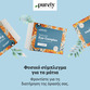 Image preview 3