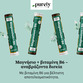 Image preview 2