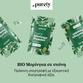 Image preview 2