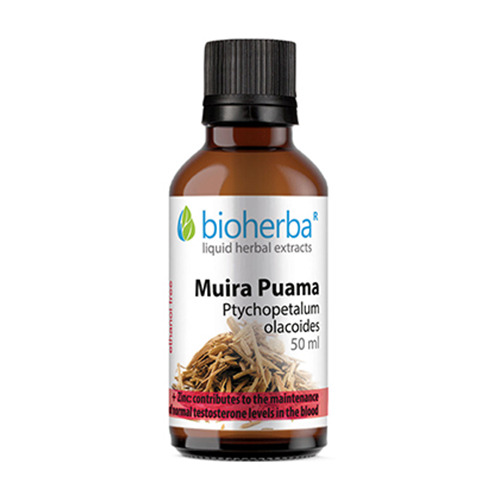 Μαραπουάμα - βάμμα, 50 ml